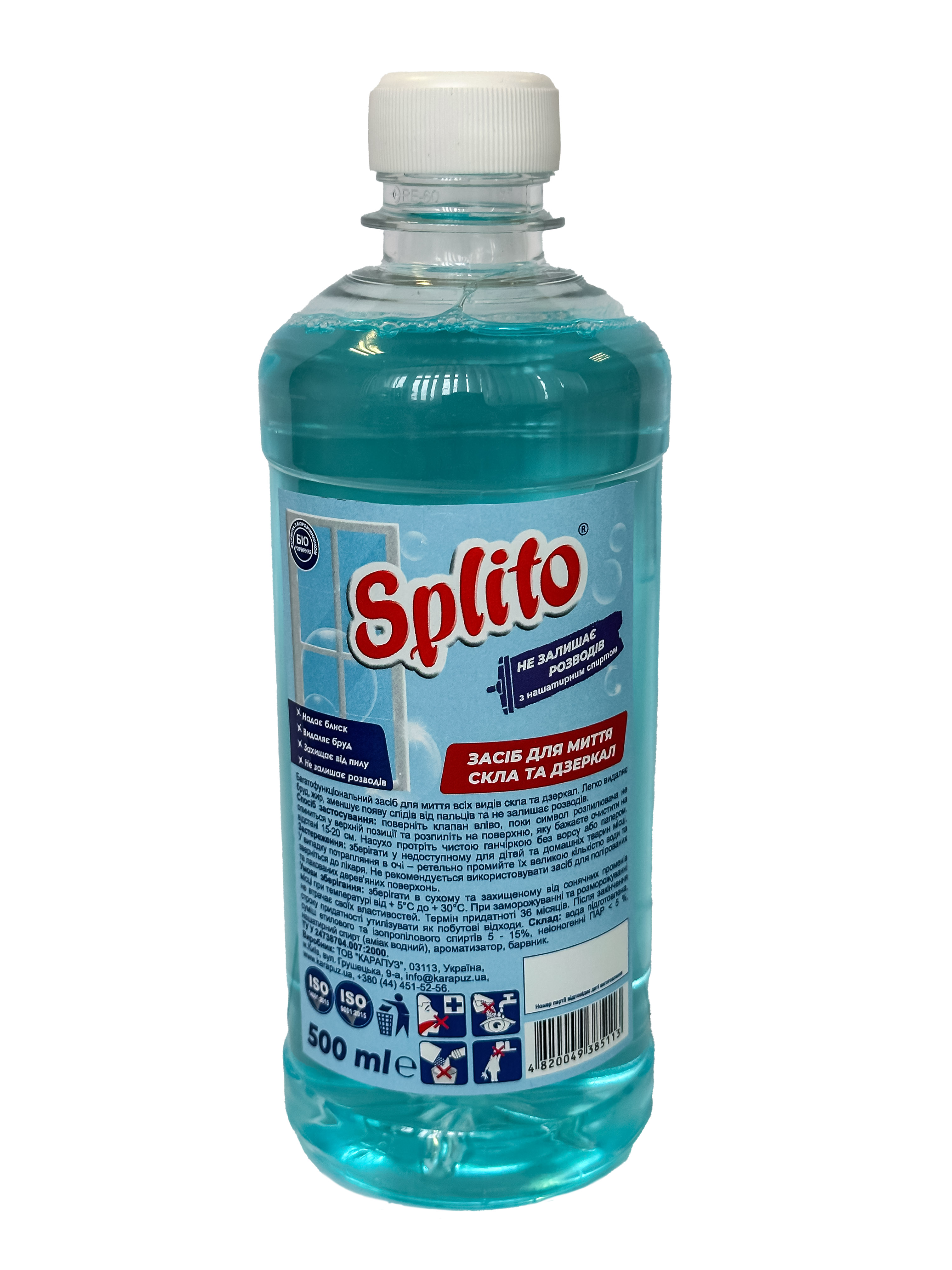 Splito засіб для миття скла та дзеркал HoReCa запаска 500 мл